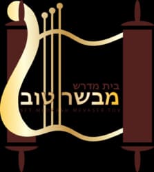 bet medrash logo